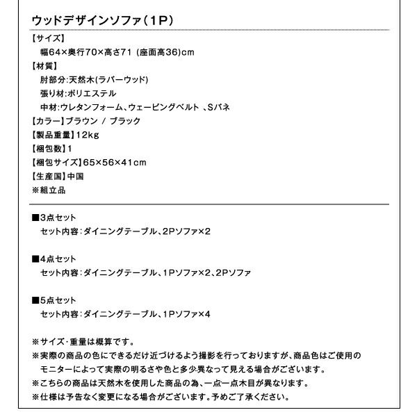スーパSALE10倍＆4時間限定10％OFF ダイニングセット（テーブル&ソファ） ヴィンテージスタイル ソファダイニングセット 4人 4点セット(テーブル+2Pソファ1脚+1Pソファ2脚) W120