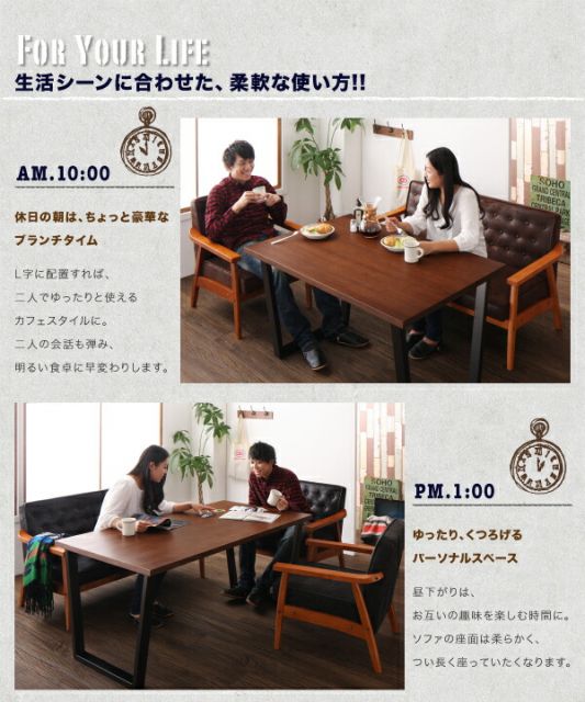 スーパSALE10倍＆4時間限定10％OFF ダイニングセット（テーブル&ソファ） ヴィンテージスタイル ソファダイニングセット 4人 4点セット(テーブル+2Pソファ1脚+1Pソファ2脚) W120