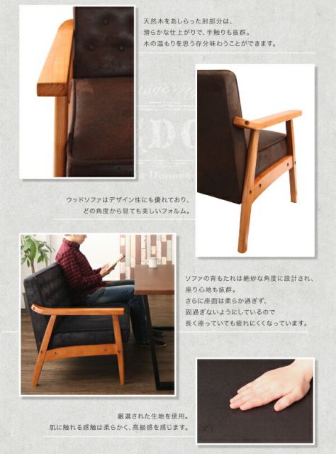 スーパSALE10倍＆4時間限定10％OFF ダイニングセット（テーブル&ソファ） ヴィンテージスタイル ソファダイニングセット 4人 4点セット(テーブル+2Pソファ1脚+1Pソファ2脚) W120