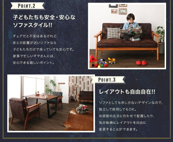 スーパSALE10倍＆4時間限定10％OFF ダイニングセット（テーブル&ソファ） ヴィンテージスタイル ソファダイニングセット 4人 5点セット(テーブル+1Pソファ4脚) W150