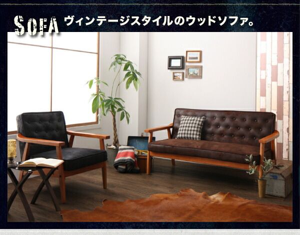 スーパSALE10倍＆4時間限定10％OFF ダイニングセット（テーブル&ソファ） ヴィンテージスタイル ソファダイニングセット 4人 5点セット(テーブル+1Pソファ4脚) W150