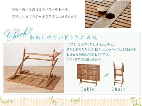 スーパSALE10倍＆4時間限定10％OFF ガーデンファニチャーダイニングセット アカシア天然木 折りたたみ式ナチュラルガーデンファニチャー 4人 5点セット(テーブル+チェア4脚) チェア肘付き W120