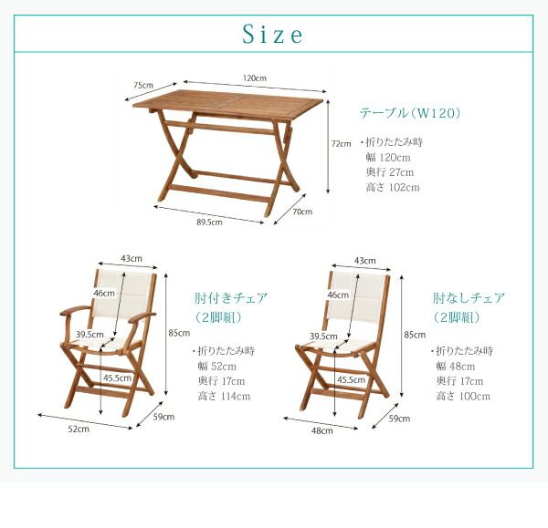 スーパSALE10倍＆4時間限定10％OFF ガーデンファニチャーダイニングセット アカシア天然木 折りたたみ式ナチュラルガーデンファニチャー 4人 5点セット(テーブル+チェア4脚) チェア肘付き W120
