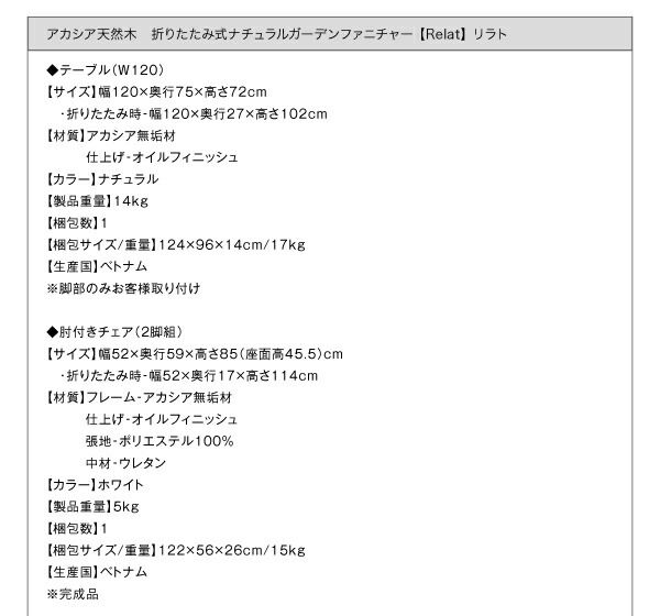 スーパSALE10倍＆4時間限定10％OFF ガーデンファニチャーダイニングセット アカシア天然木 折りたたみ式ナチュラルガーデンファニチャー 4人 5点セット(テーブル+チェア4脚) チェア肘付き W120