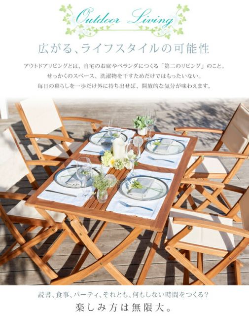 スーパSALE10倍＆4時間限定10％OFF ガーデンファニチャーダイニングセット アカシア天然木 折りたたみ式ナチュラルガーデンファニチャー 4人 5点セット(テーブル+チェア4脚) チェア肘付き W120