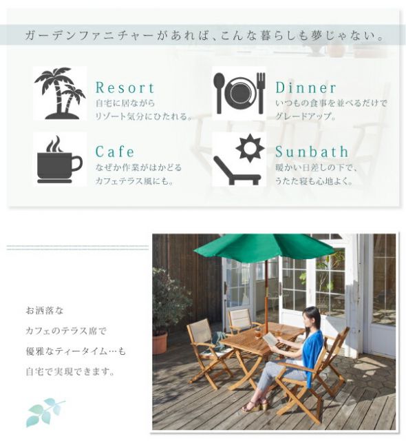 スーパSALE10倍＆4時間限定10％OFF ガーデンファニチャーダイニングセット アカシア天然木 折りたたみ式ナチュラルガーデンファニチャー 4人 5点セット(テーブル+チェア4脚) チェア肘付き W120