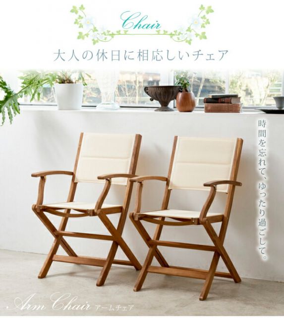 スーパSALE10倍＆4時間限定10％OFF ガーデンファニチャーダイニングセット アカシア天然木 折りたたみ式ナチュラルガーデンファニチャー 4人 5点セット(テーブル+チェア4脚) チェア肘なし W120