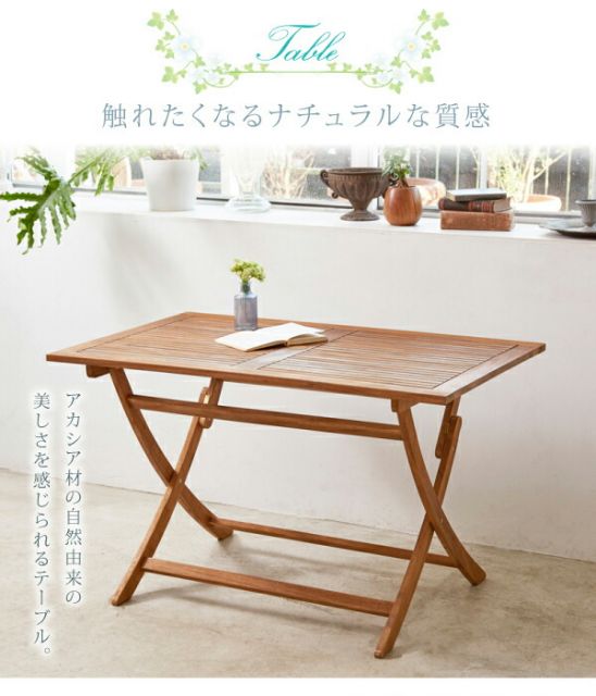 スーパSALE10倍＆4時間限定10％OFF ガーデンファニチャーダイニングセット アカシア天然木 折りたたみ式ナチュラルガーデンファニチャー 4人 5点セット(テーブル+チェア4脚) チェア肘なし W120