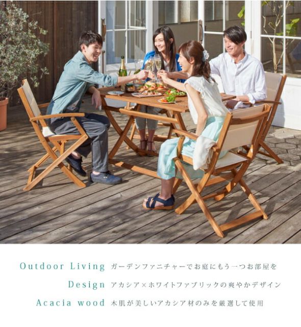 スーパSALE10倍＆4時間限定10％OFF ガーデンファニチャーダイニングセット アカシア天然木 折りたたみ式ナチュラルガーデンファニチャー 4人 5点セット(テーブル+チェア4脚) チェア肘なし W120