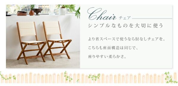 スーパSALE10倍＆4時間限定10％OFF ダイニングテーブル ガーデンファニチャーダイニングシリーズ アカシア天然木 折りたたみ式ナチュラルガーデンファニチャー テーブル単品 W120