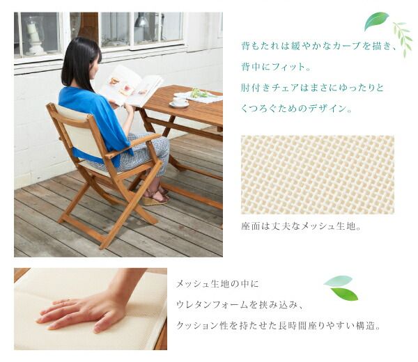 スーパSALE10倍＆4時間限定10％OFF ダイニングチェア ガーデンファニチャーダイニングシリーズ アカシア天然木 折りたたみ式ナチュラルガーデンファニチャー ガーデンチェア 2脚組 肘付き