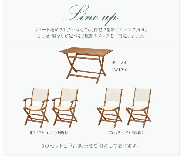 スーパSALE10倍＆4時間限定10％OFF ダイニングチェア ガーデンファニチャーダイニングシリーズ アカシア天然木 折りたたみ式ナチュラルガーデンファニチャー ガーデンチェア 2脚組 肘なし