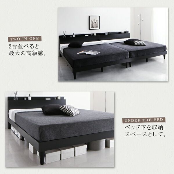 スーパSALE10倍＆4時間限定10％OFF 棚・コンセント付きデザインすのこベッド ベッドフレームのみ セミダブル
