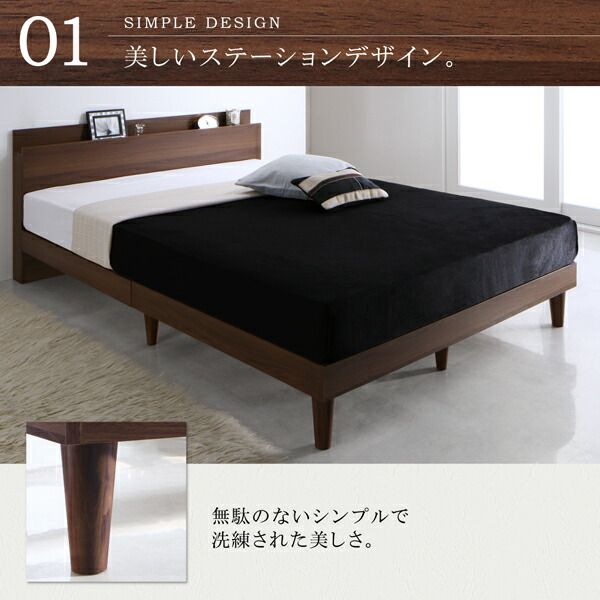 スーパSALE10倍＆4時間限定10％OFF 棚・コンセント付きデザインすのこベッド 国産カバーポケットコイルマットレス付き シングル