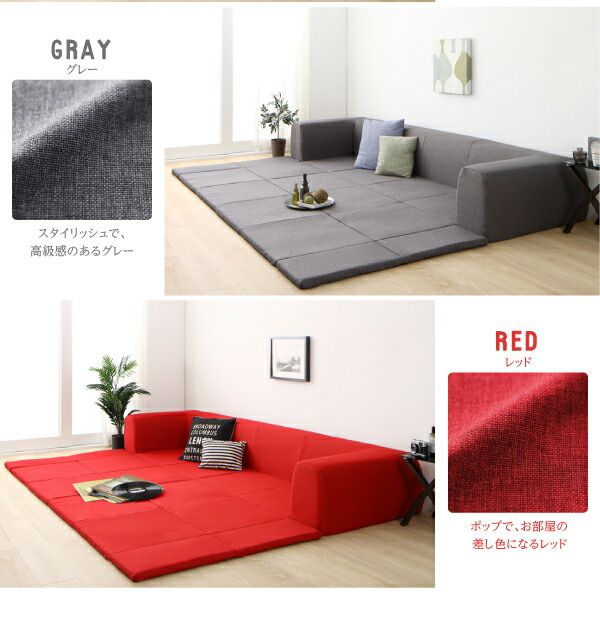 スーパSALE10倍＆4時間限定10％OFF 年中清潔 フロアソファになる洗えるクッションラグ 小 200×174cm