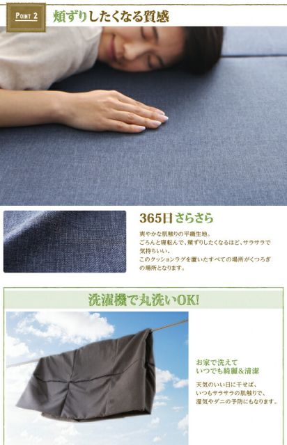 スーパSALE10倍＆4時間限定10％OFF 年中清潔 フロアソファになる洗えるクッションラグ 小 200×174cm