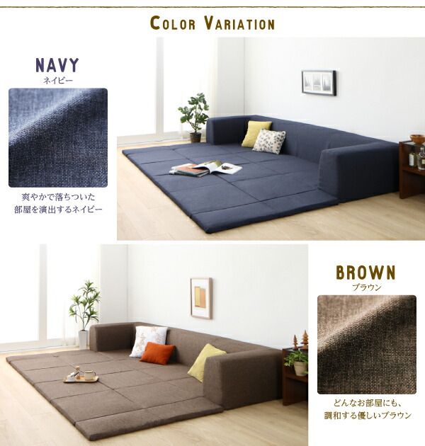 スーパSALE10倍＆4時間限定10％OFF 年中清潔 フロアソファになる洗えるクッションラグ 大 250×174cm