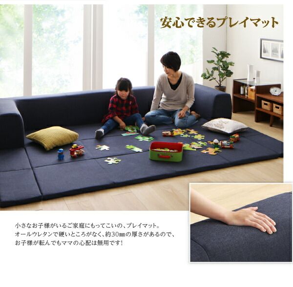 スーパSALE10倍＆4時間限定10％OFF 年中清潔 フロアソファになる洗えるクッションラグ 大 250×174cm