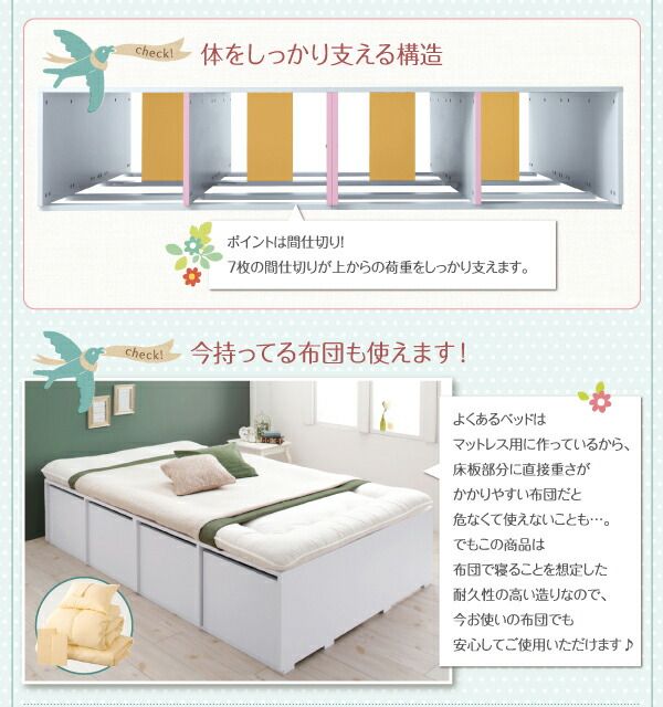 スーパSALE10倍＆4時間限定10％OFF 衣装ケースも入る大容量収納ベッド 専用別売品 引出し2杯