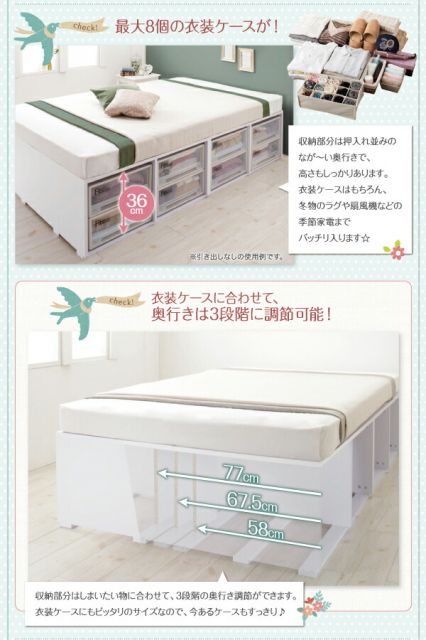 衣装ケースも入る大容量収納ベッド 薄型スタンダードポケットコイルマットレス付き 引出し2杯 シングル