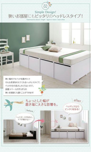 スーパSALE10倍＆4時間限定10％OFF 衣装ケースも入る大容量収納ベッド 薄型スタンダードポケットコイルマットレス付き 引出し4杯 シングル