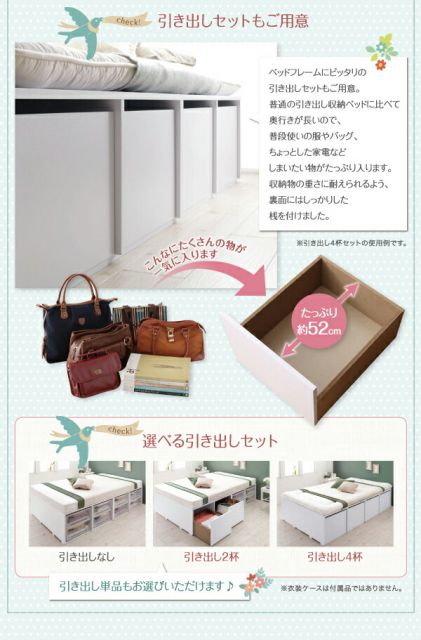 スーパSALE10倍＆4時間限定10％OFF 衣装ケースも入る大容量収納ベッド 薄型プレミアムボンネルコイルマットレス付き 引き出しなし セミダブル