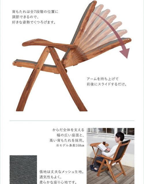 スーパSALE10倍＆4時間限定10％OFF ダイニングテーブル ガーデンファニチャーダイニングシリーズ アカシア天然木リクライニング折りたたみ式ガーデンファニチャー ダイニングテーブル単品 W60