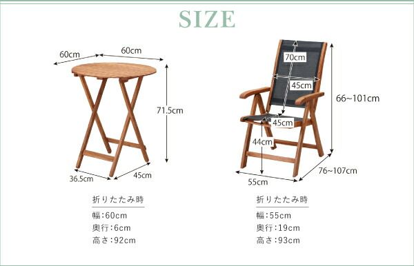 スーパSALE10倍＆4時間限定10％OFF ダイニングテーブル ガーデンファニチャーダイニングシリーズ アカシア天然木リクライニング折りたたみ式ガーデンファニチャー ダイニングテーブル単品 W60
