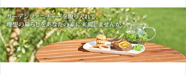 スーパSALE10倍＆4時間限定10％OFF ダイニングテーブル ガーデンファニチャーダイニングシリーズ アカシア天然木リクライニング折りたたみ式ガーデンファニチャー ダイニングテーブル単品 W60
