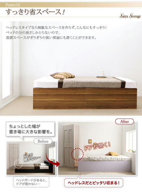 スーパSALE10倍＆4時間限定10％OFF 大容量収納庫付きベッド ベッドフレームのみ 深型 ホコリよけ床板 シングル