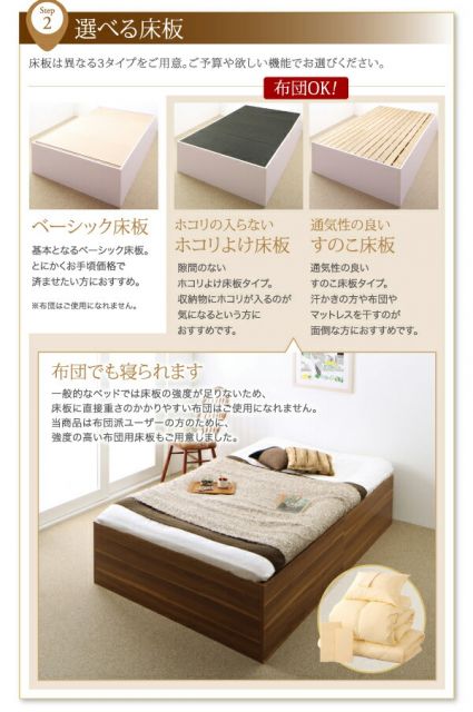 スーパSALE10倍＆4時間限定10％OFF 大容量収納庫付きベッド 薄型プレミアムポケットコイルマットレス付き 浅型 ホコリよけ床板 シングル