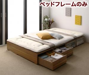 スーパSALE10倍＆4時間限定10％OFF ベッド 収納付きベッド フィッツ フレームのみ 収納 収納付 収納ベッド 大容量 収納ボックス 引き出し 布団 敷き布団 おしゃれ ベッドフレームのみ 引出し2杯 ロータイプ シングル