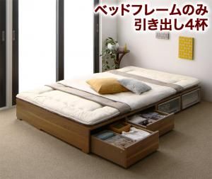 スーパSALE10倍＆4時間限定10％OFF ベッド 収納付きベッド フィッツ フレームのみ 収納 収納付 収納ベッド 大容量 収納ボックス 引き出し 布団 敷き布団 おしゃれ ベッドフレームのみ 引出し4杯 ロータイプ セミダブル