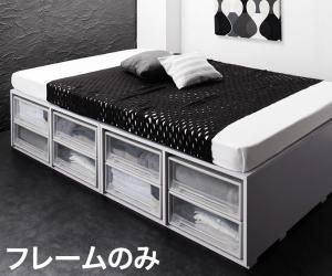 スーパSALE10倍＆4時間限定10％OFF 衣装ケースも入る大容量デザイン収納ベッド ベッドフレームのみ 引き出しなし セミダブル