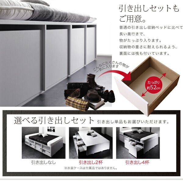 スーパSALE10倍＆4時間限定10％OFF 衣装ケースも入る大容量デザイン収納ベッド 薄型プレミアムポケットコイルマットレス付き 引出し4杯 シングル