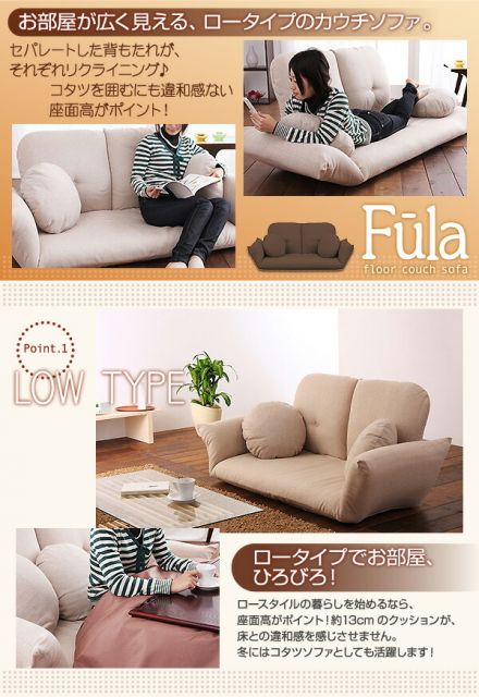 スーパSALE10倍＆4時間限定10％OFF フロアソファ フロアカウチソファ 2P