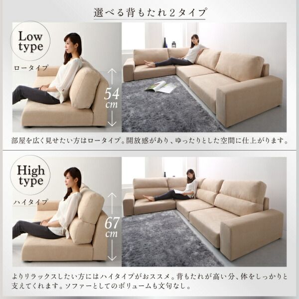 スーパSALE10倍＆4時間限定10％OFF フロアソファ フロアコーナーソファ ソファ＆オットマンセット ロータイプ 3.5P