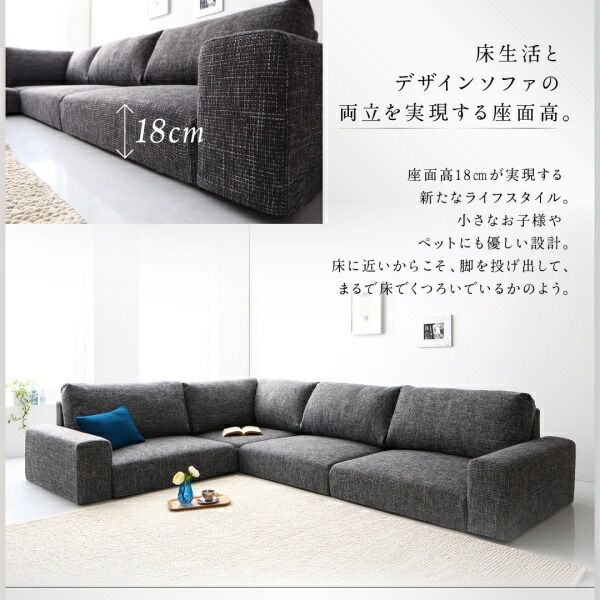 スーパSALE10倍＆4時間限定10％OFF フロアソファ フロアコーナーソファ ソファ＆オットマンセット ロータイプ 3.5P
