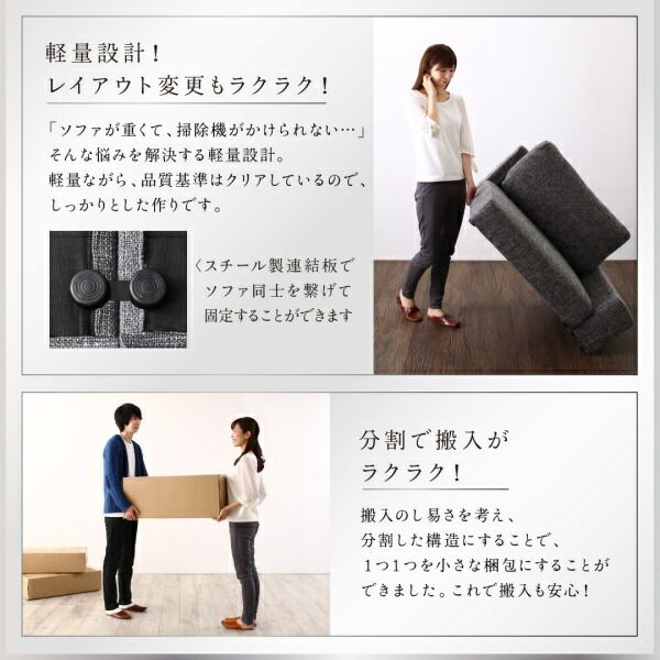 スーパSALE10倍＆4時間限定10％OFF フロアソファ フロアコーナーソファ ソファ＆オットマンセット ロータイプ 4P
