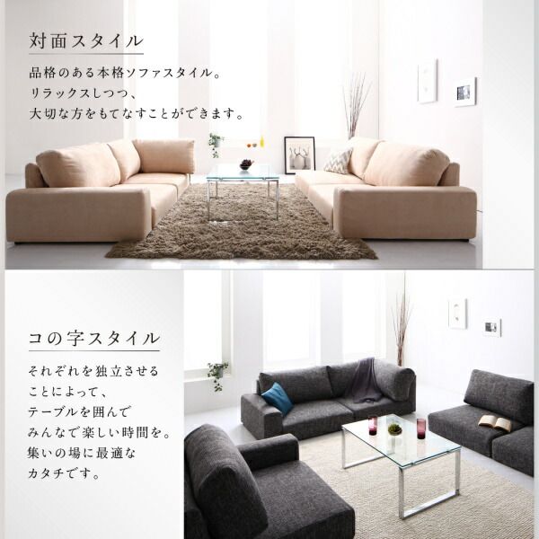 スーパSALE10倍＆4時間限定10％OFF フロアソファ フロアコーナーソファ ソファ＆オットマンセット ハイタイプ 3P