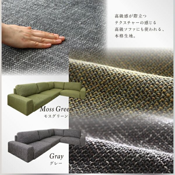 スーパSALE10倍＆4時間限定10％OFF フロアソファ フロアコーナーソファ ソファ＆オットマンセット ハイタイプ 3P