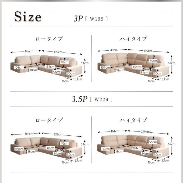 スーパSALE10倍＆4時間限定10％OFF フロアソファ フロアコーナーソファ ソファ＆オットマンセット ハイタイプ 3P