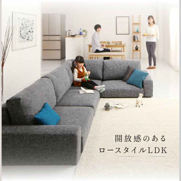 スーパSALE10倍＆4時間限定10％OFF フロアソファ フロアコーナーソファ ソファ＆オットマンセット ハイタイプ 3P