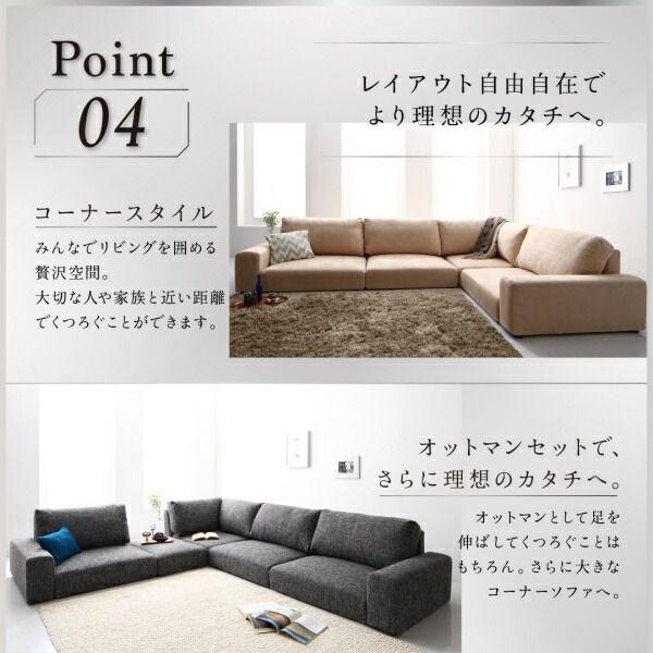スーパSALE10倍＆4時間限定10％OFF フロアソファ フロアコーナーソファ ソファ＆オットマンセット ハイタイプ 3.5P