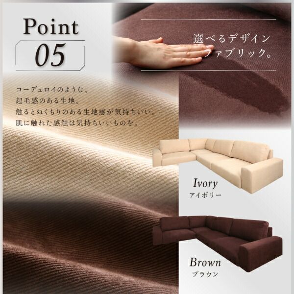 スーパSALE10倍＆4時間限定10％OFF フロアソファ フロアコーナーソファ ソファ＆オットマンセット ハイタイプ 4P