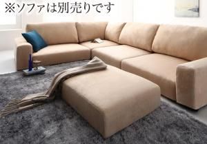 スーパSALE10倍＆4時間限定10％OFF フロアソファ フロアコーナーソファ オットマン