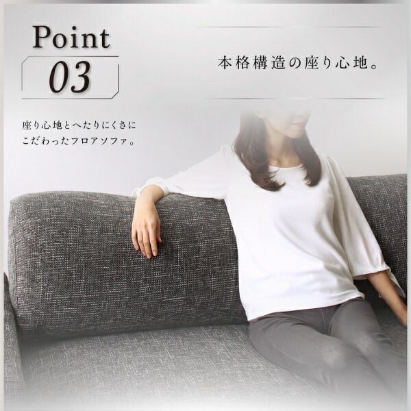 スーパSALE10倍＆4時間限定10％OFF フロアソファ フロアコーナーソファ オットマン