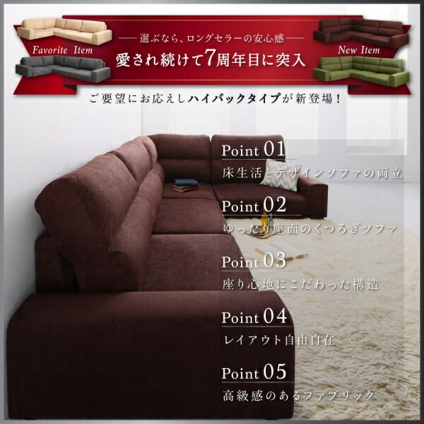 スーパSALE10倍＆4時間限定10％OFF フロアソファ フロアコーナーソファ オットマン