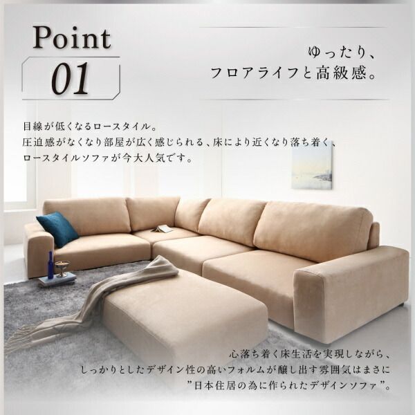スーパSALE10倍＆4時間限定10％OFF フロアソファ フロアコーナーソファ オットマン