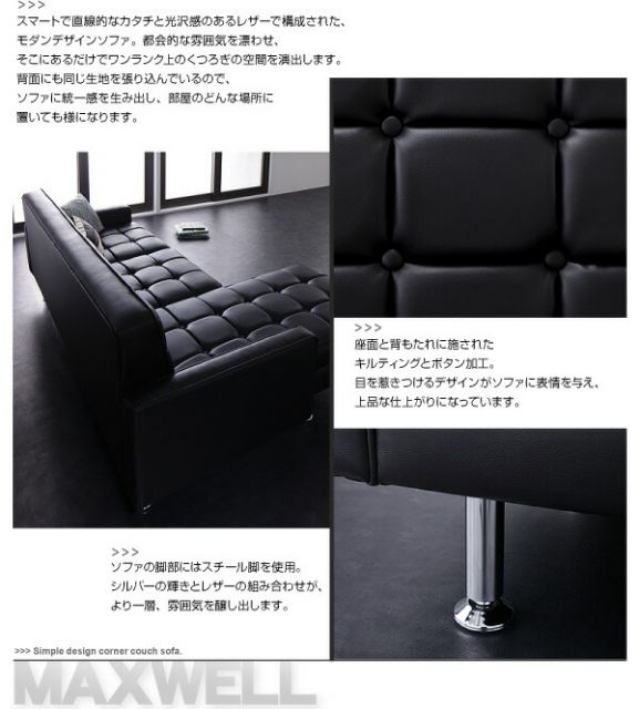 スーパSALE10倍＆4時間限定10％OFF コーナーカウチソファ コーナーカウチソファ 3P
